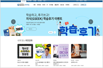 경기도 평생학습 홈페이지 스크린샷