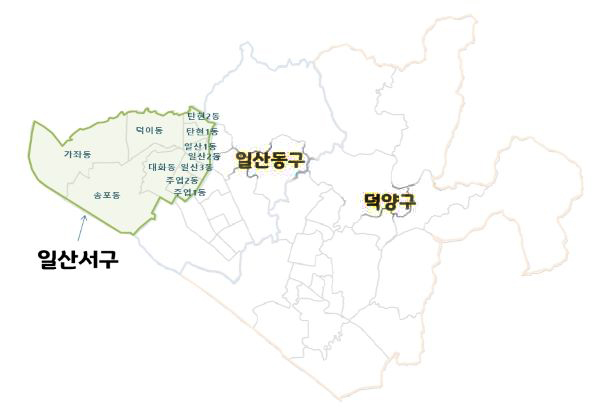 일산서구(대화동, 가좌동, 송포동, 덕이동, 탄현1동, 탄현2동, 일산1동, 일산2동, 일산3동, 주엽1동, 주엽2동) 일산동구 덕양구