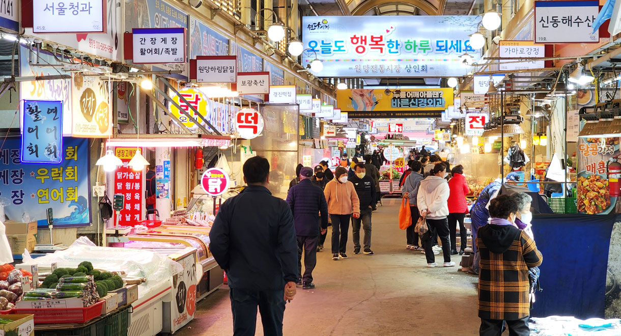 Wondang Market image2