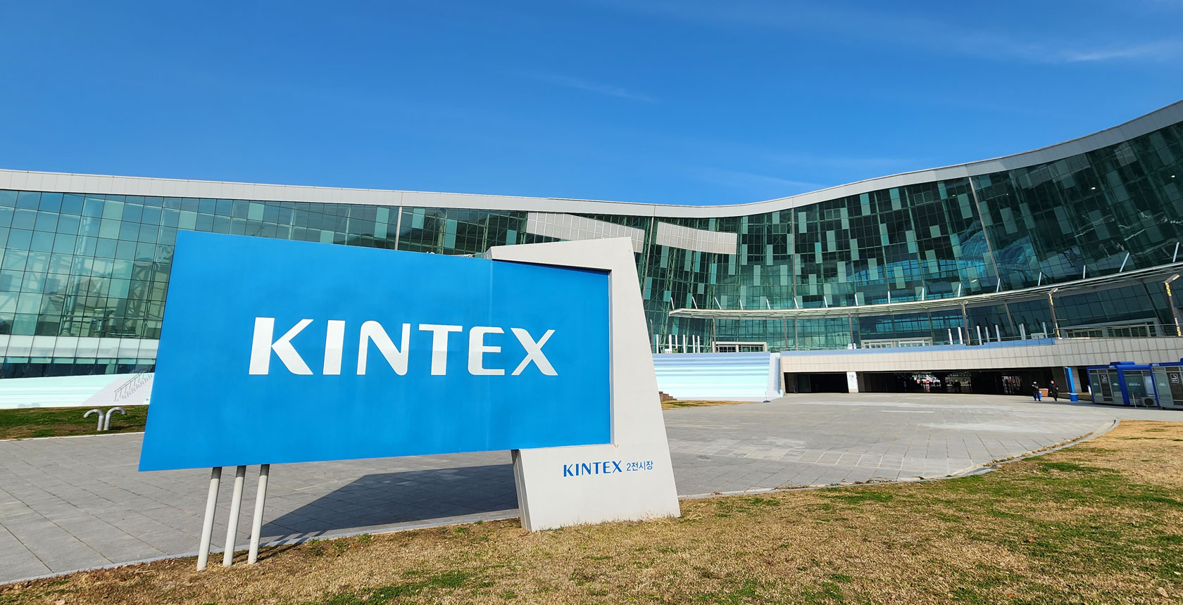 キンテックス(KINTEX) イメージ3