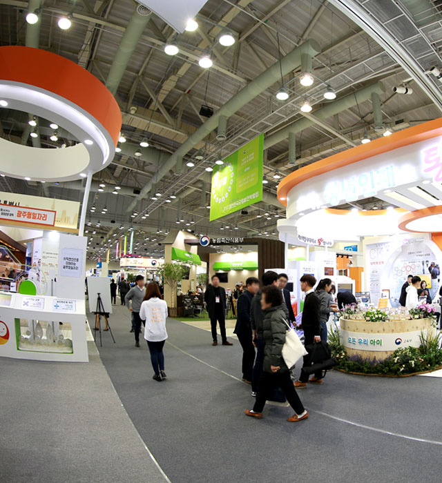 KINTEX exhibition image1