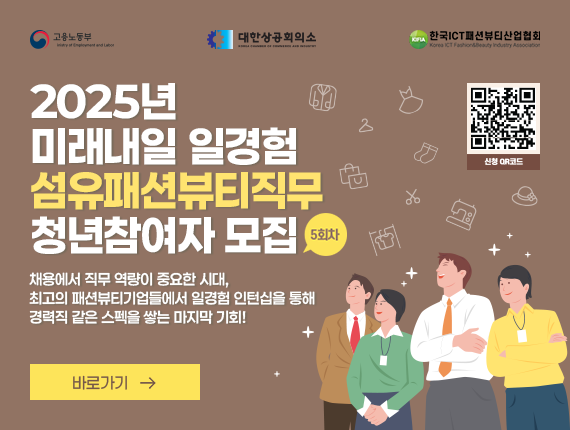 섬유